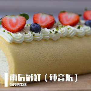 月下独舞（纯音乐）