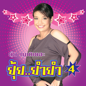 แล้วแต่พี่