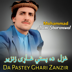 Da Pastey Ghari Zanzir