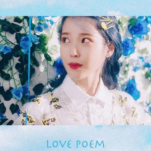 Lovepoem（翻自 IU）