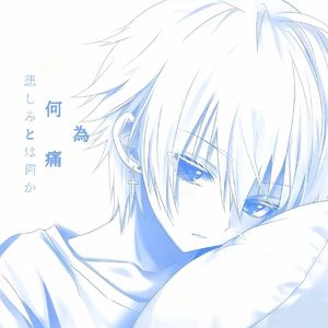 打击铸就独行勇气