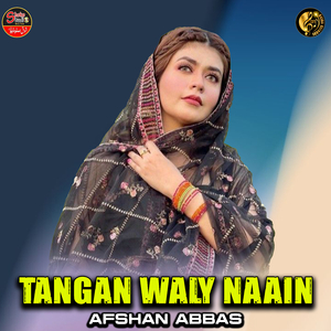 Tangan Waly Naain (1)