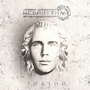 Зодчий