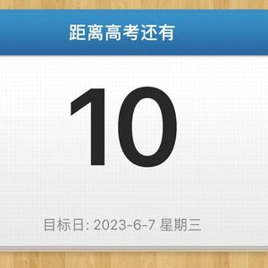 上岸（Prod by Lisure）