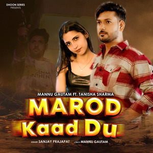 Marod Kaad Du