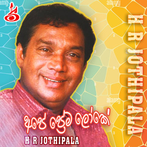 Aa Mangalam