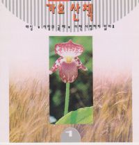 내일이 찾아와도