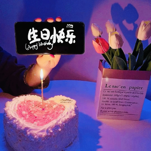 Tugulgan Kuningga Mubarak Bolsun（生日快乐歌）