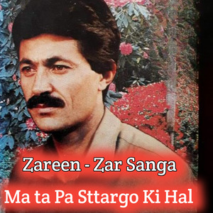 Ma Ta Pa Sttargo Ki Hal