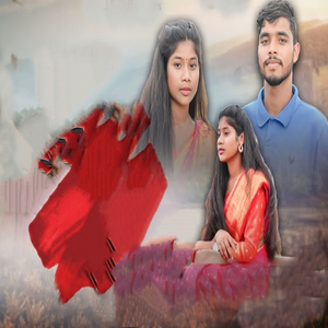 Tata Bay Khai Dela Re Sahiya