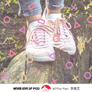 Never give up 9420 Feat.李慧芝
