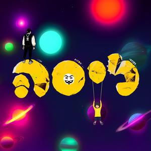 שיר פריצה "ליסה ליסה"