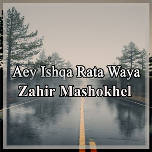 Mada Janan Takhtey La