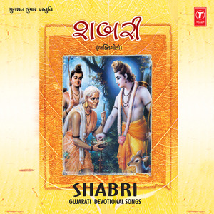 Shabri Juve Chhe Dinraat