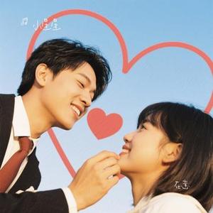 在意 (Cover 韦礼安)