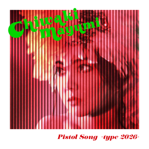 Pistol Song (type 2026)
