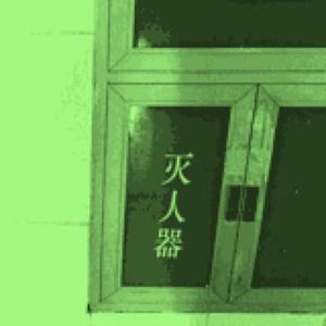 【FREE】Running Man