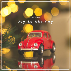 아름답게 장식하세