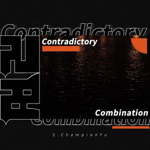 星光涟漪蒙太奇