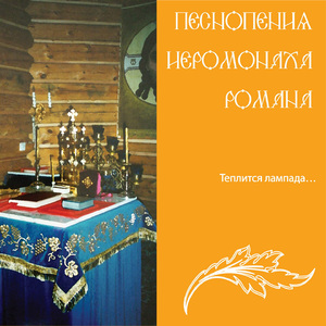 А первый снег...