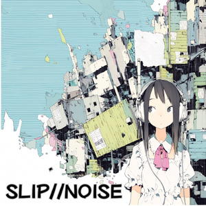 まだ足りない…