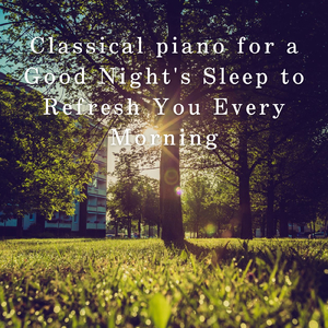 Classical Rejuvenation