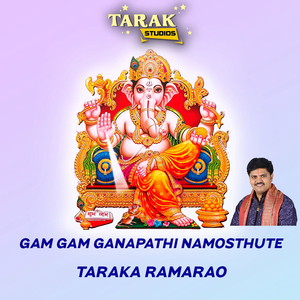 Gam Gam Ganapathi Namosthute