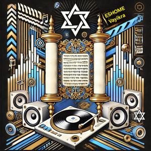 Emor (Holiness in my heart)