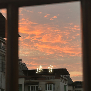 迷宫（女生版）.wav