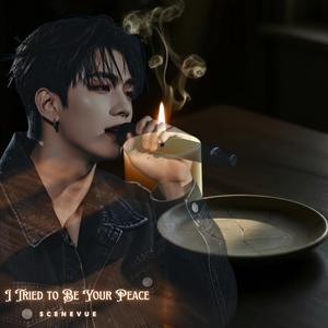 I Was the Only One Trying