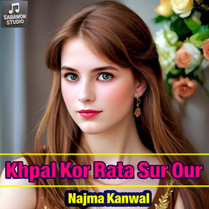 Khpal Kor Rata Sur Our