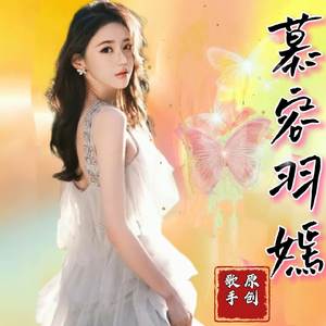 命运的恩宠