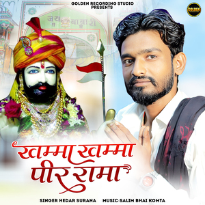 Khamma Khamma Peer Rama