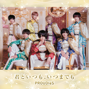 ギミギミハート