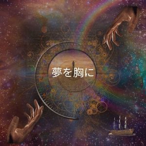 立ち上がりましょう