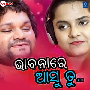 Bhabanare Asu Tu (Original)