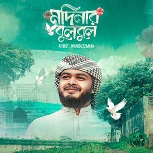 Madinar Bulbul