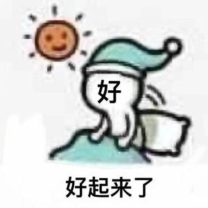 群星-海绵宝宝（千叶归一 remix）