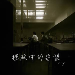 无法逃离的 Bad Life
