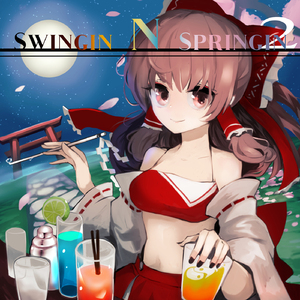 Comment faire du kamatama with pppj