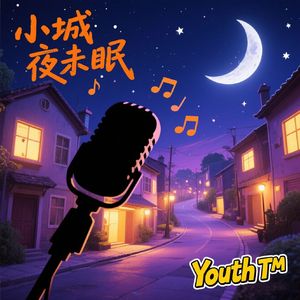 小城夜未眠 Prod.Eee.T&Bickyboy