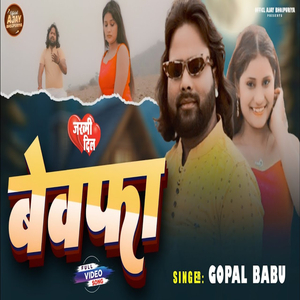 Bewafa