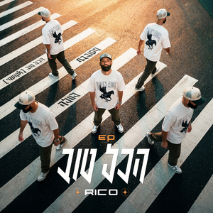 הכל טוב - גרסה אקוסטית