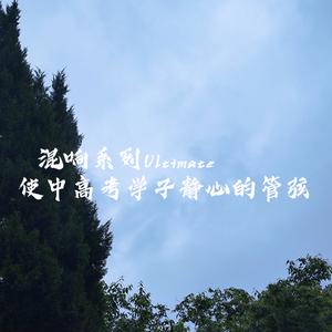 瞬间的永恒—钢琴曲