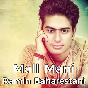 Mall Mani