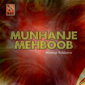 Mubarak Tai Ada Hadey