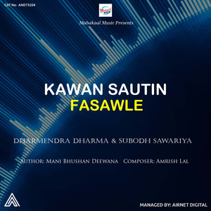 Kawan Sautin Fasawle