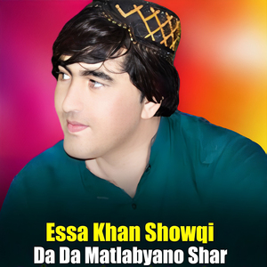 Da Da Matlabyano Shar