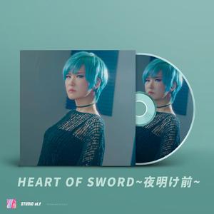HEART OF SWORD