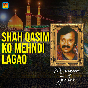 Jiska Beta Jawan Guzar Jaye